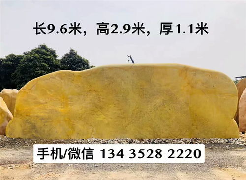 石韻天成 村口刻字石、福建石門牌與園林觀賞石的景觀裝飾藝術