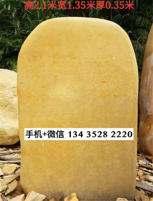 浙江景觀石 天然之韻，裝飾之美——從風景石、門牌石到村口石的藝術應用