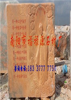 南陽晚霞紅，石藝匯福源——探訪鎮平福祿源石材廠的景觀石世界